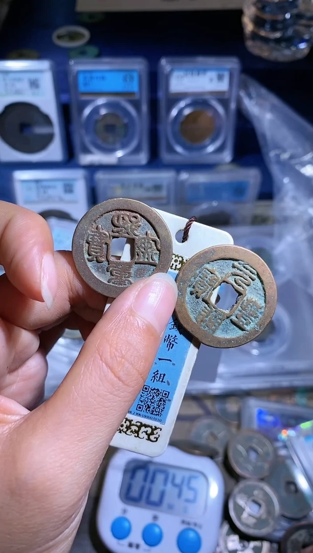 【闪购商品】铜不下播/63/折二2枚B4/////
