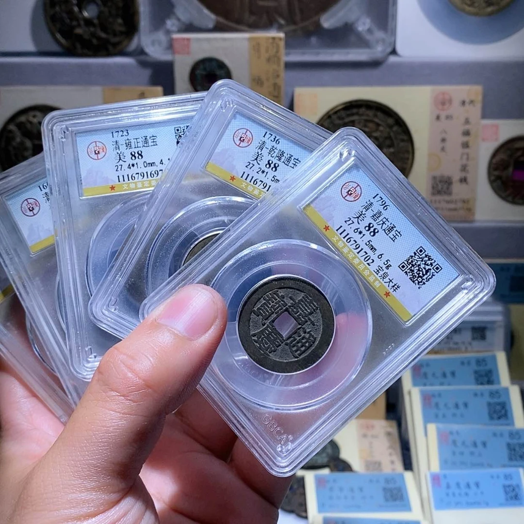 【闪购商品】铜栈*奉天 五帝钱大样一套