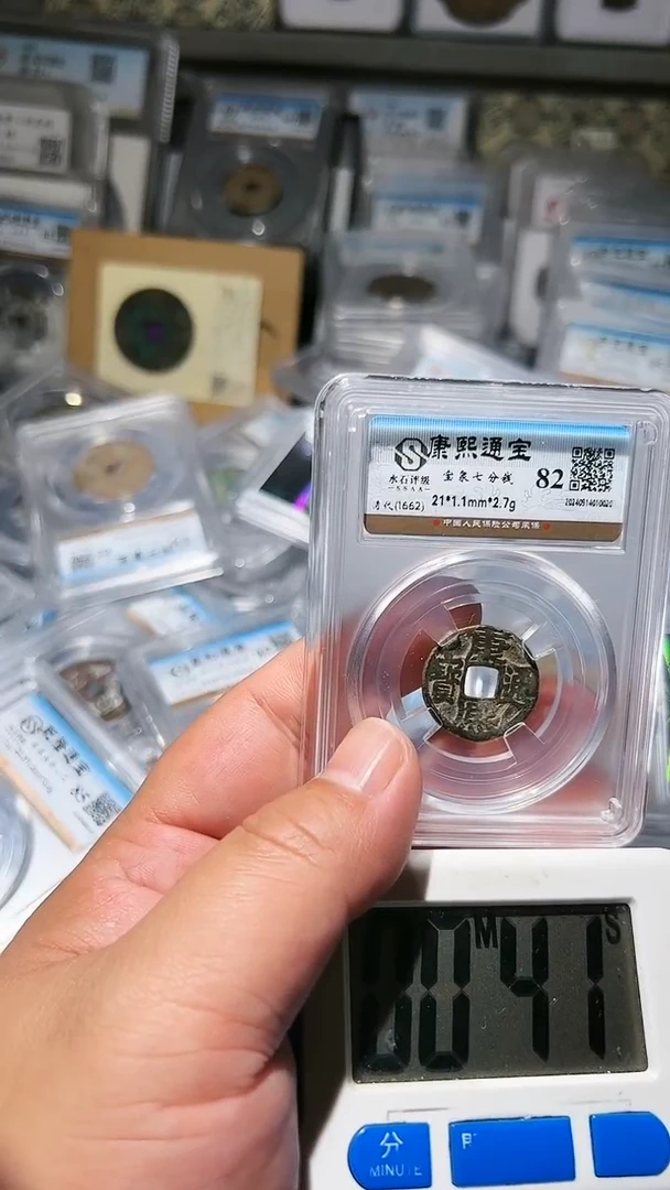 【闪购商品】铜水归听泉恒/康熙75号