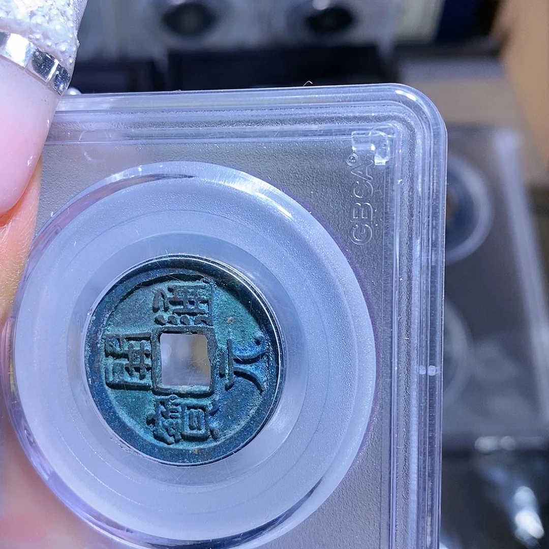 【闪购商品】铜一***舞不下播敏/开元/19