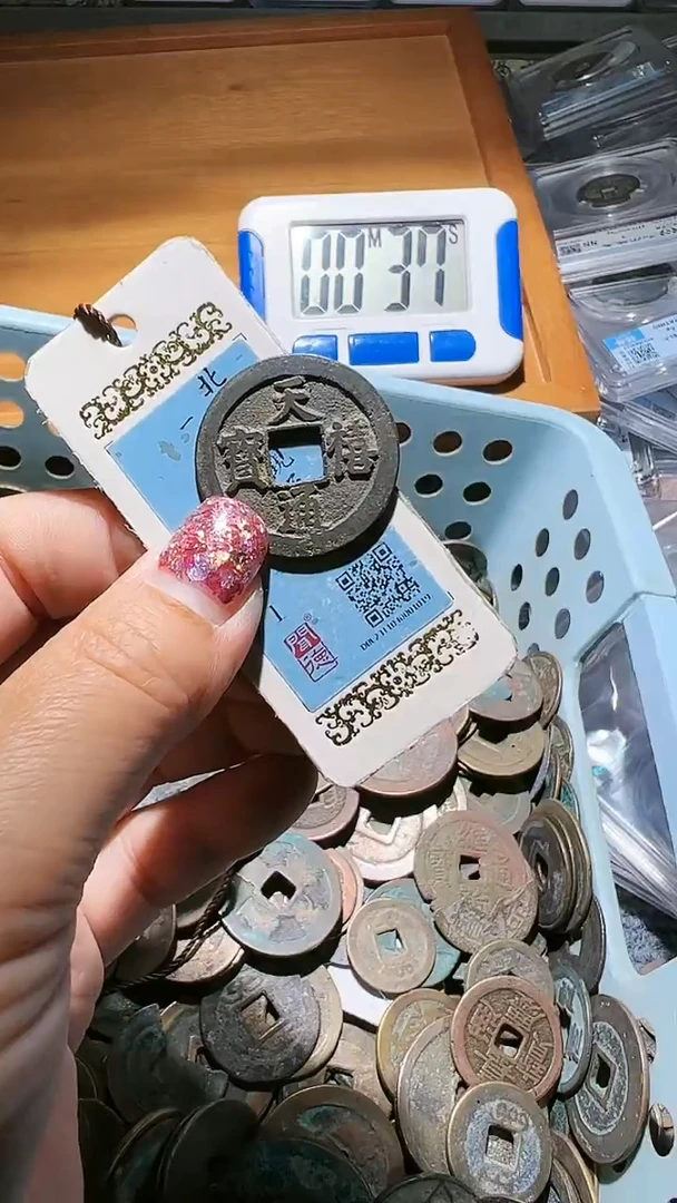 【闪购商品】铜水归听泉丹/天禧luo/52号