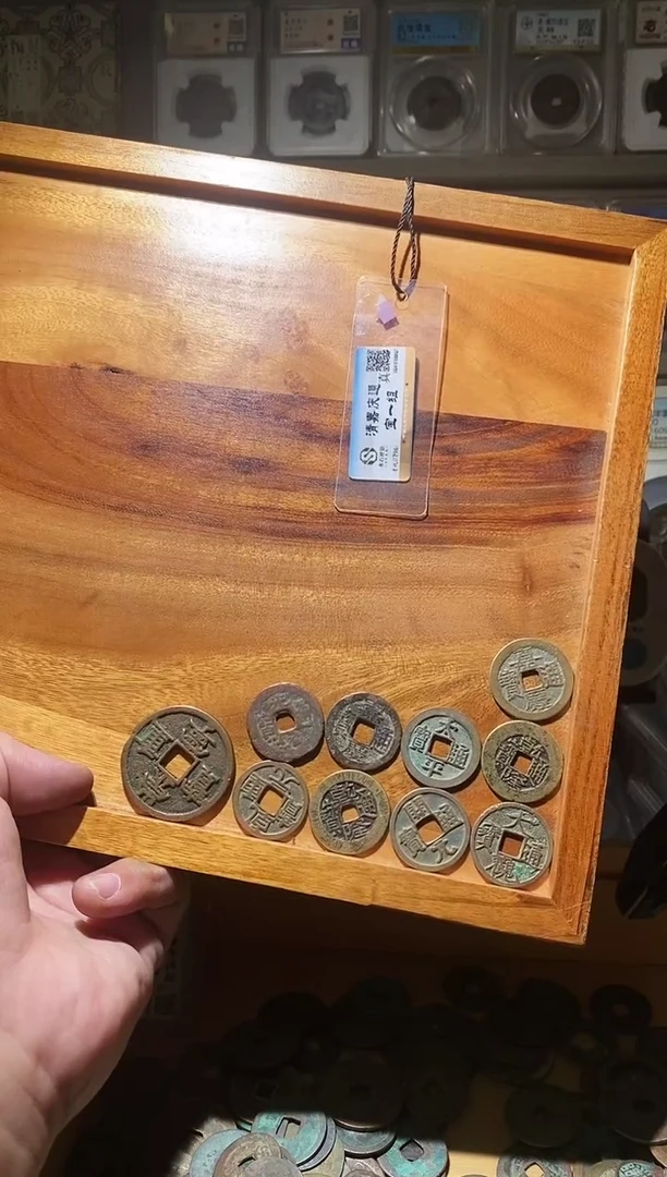 【闪购商品】铜吉泉轩韩-钱币10枚luo///7号
