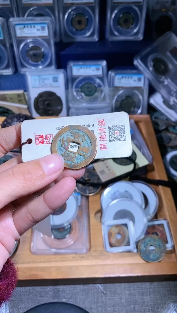 【闪购商品】铜不下播/81/元丰折二1---B4