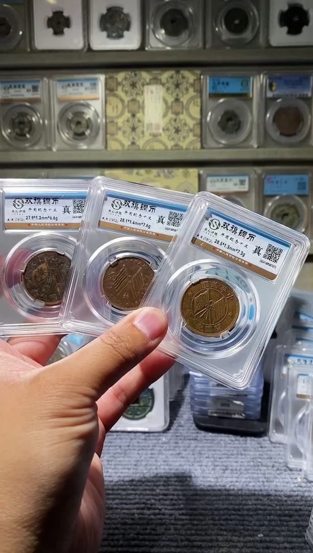 【闪购商品】金吉泉轩韩-3枚双旗铜板36号