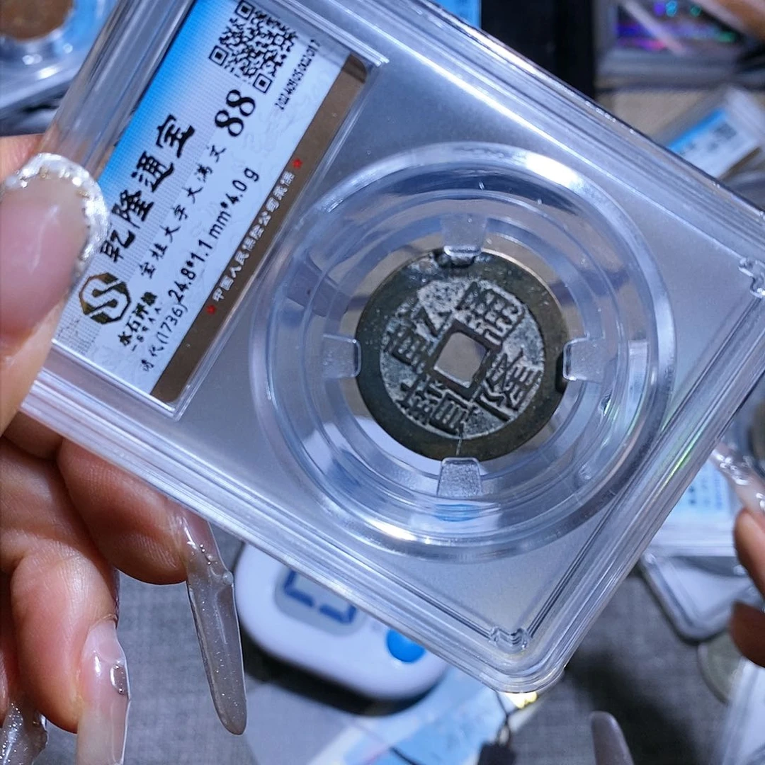 【闪购商品】金記*不下播敏/乾隆/130