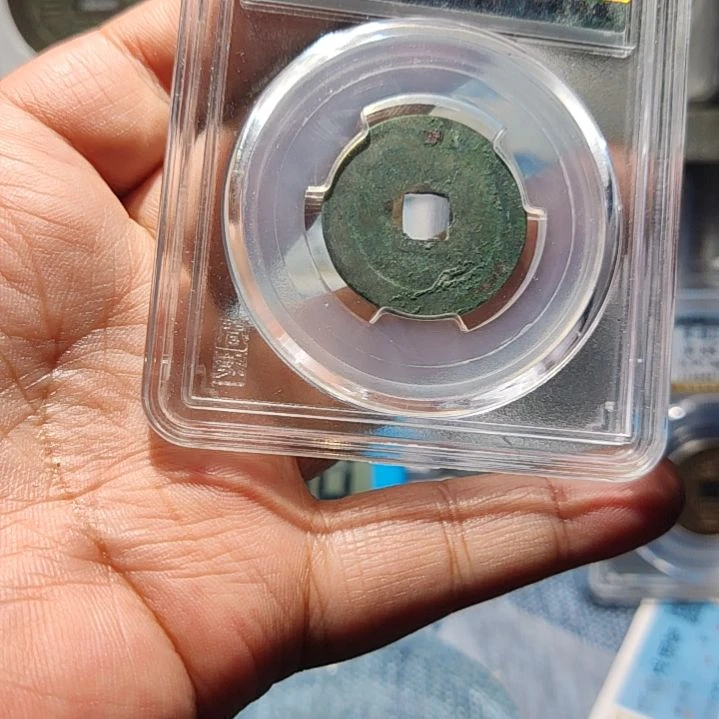 【闪购商品】铜寻*重宝一枚