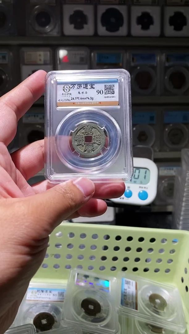 【闪购商品】铜吉泉轩韩-90分鬼万历a45/85号