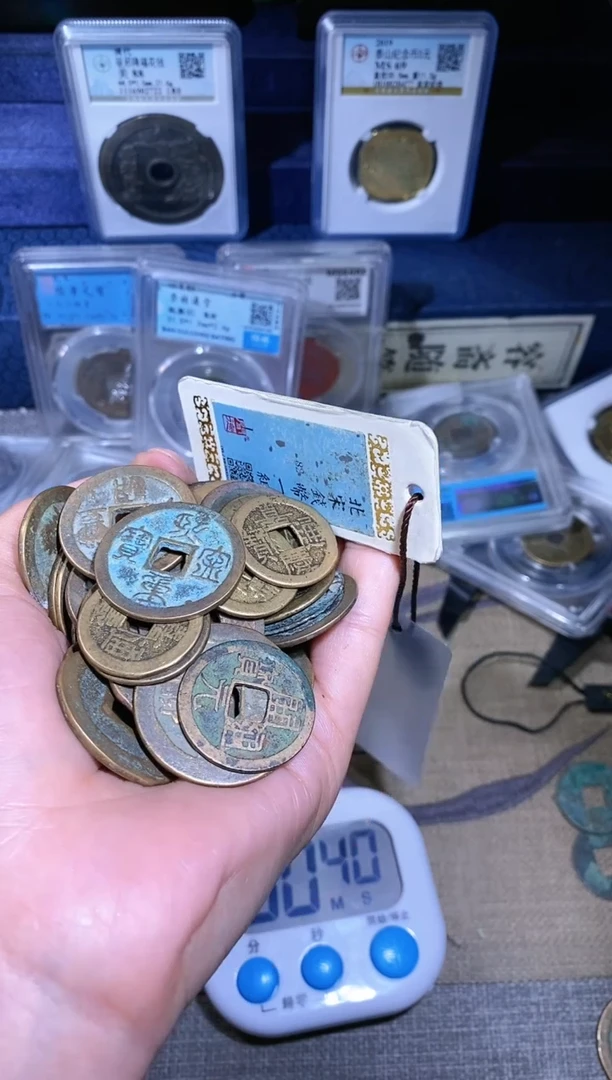 【闪购商品】铜不下播/40/钱币50枚不同