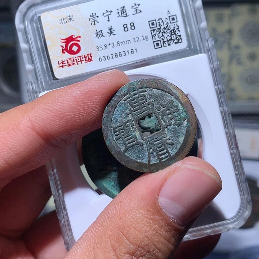 【闪购商品】铜用****9古泉优选/万历