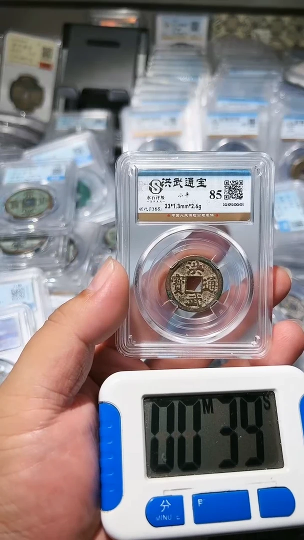【闪购商品】铜水归听泉恒/洪武38号