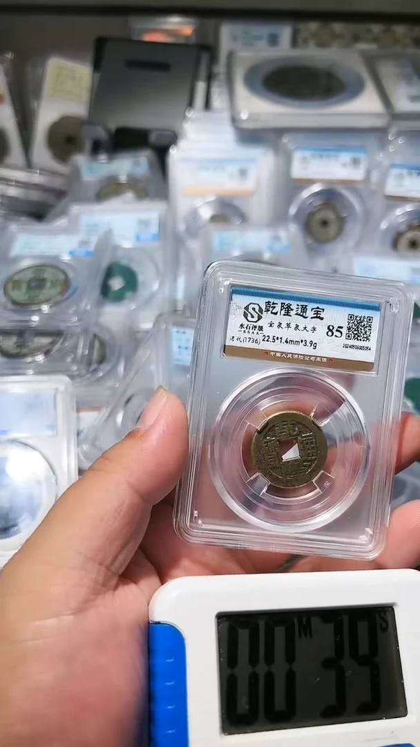 【闪购商品】铜水归听泉恒/乾隆34号