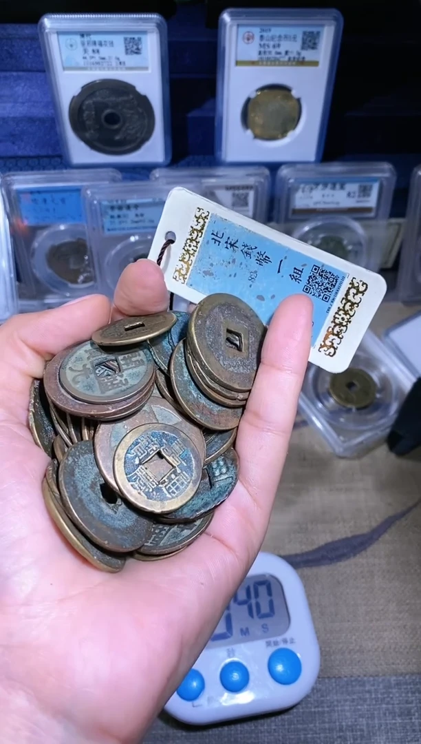【闪购商品】铜不下播/41/钱币50枚不同