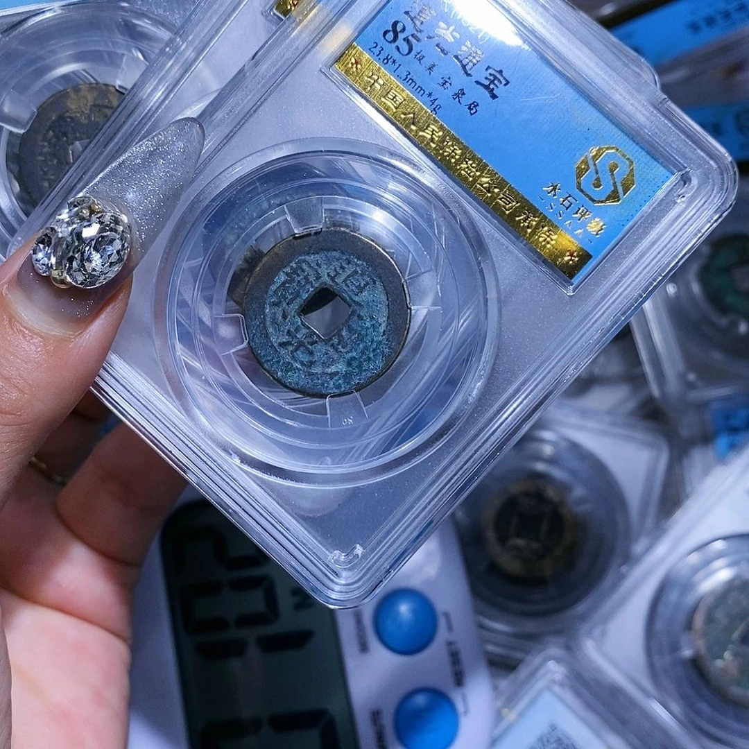 【闪购商品】铜M不下播敏/乾隆道光/4嘉庆1/20