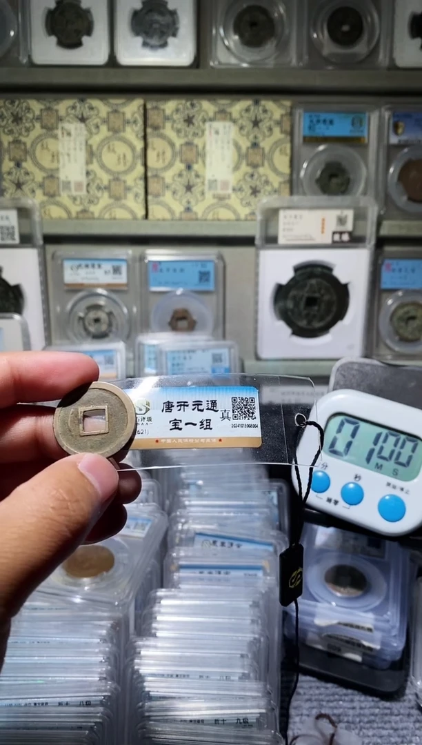 【闪购商品】金吉泉轩韩-开元luo一枚3号
