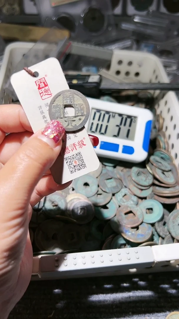 【闪购商品】铜水归听泉丹/开元luo/5号