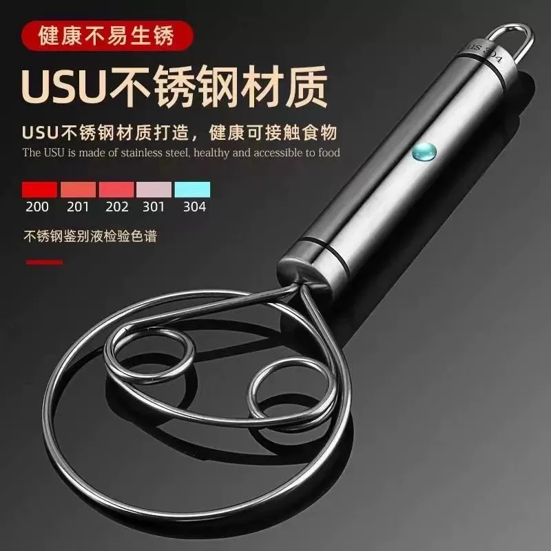 304不锈钢面粉和面神器线圈搅拌器手动面团工具搅面器搅粉棒手持