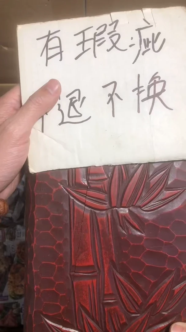 【闪购商品】密胺摆件1
