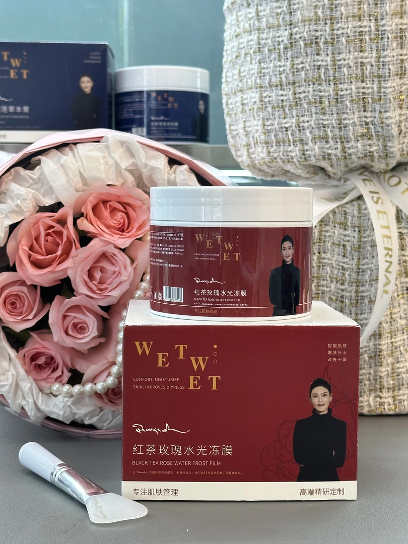 薇迩缇红茶玫瑰水光冻膜