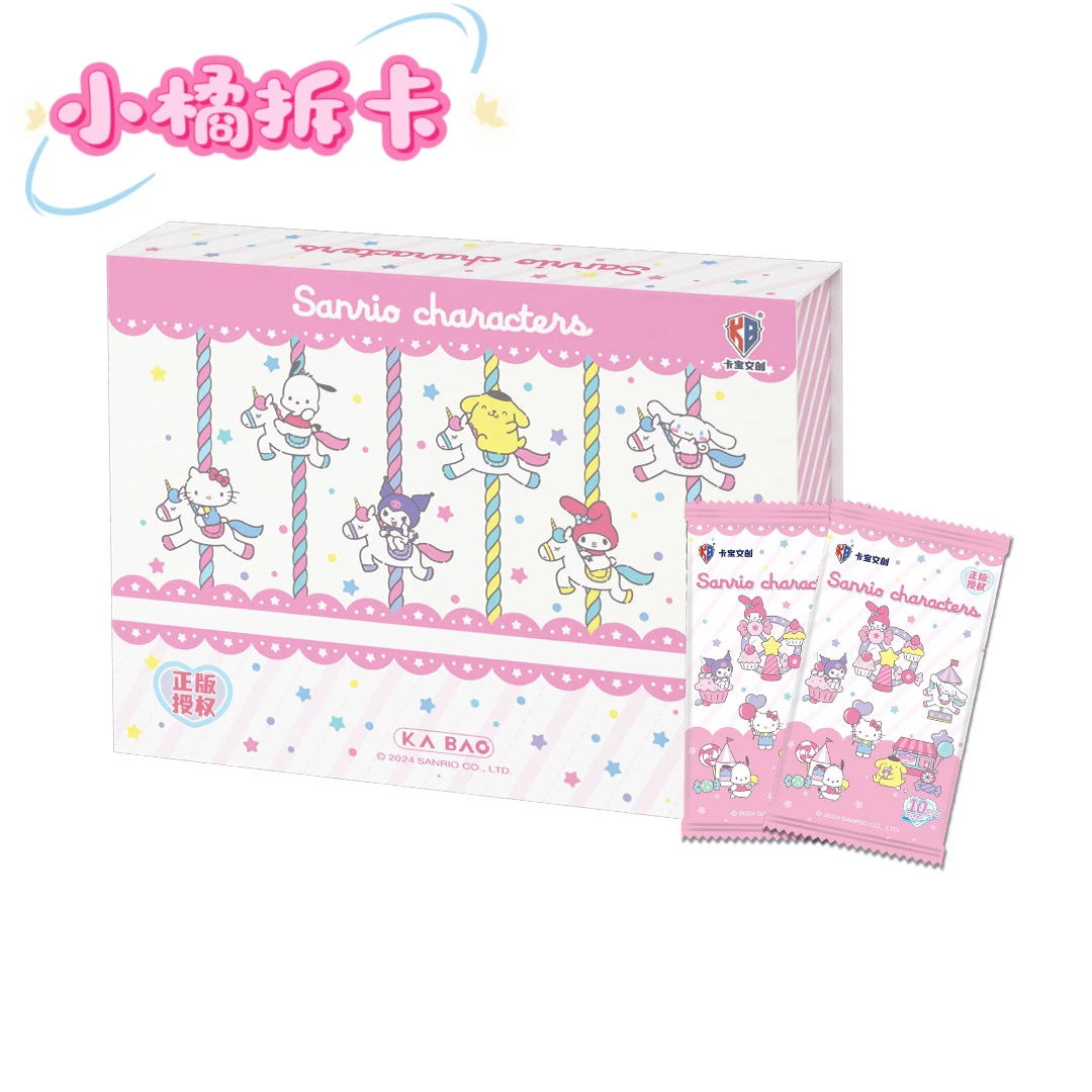 【小馋猫】卡宝文创三丽鸥拍立得plan10元包卡牌默认代拆