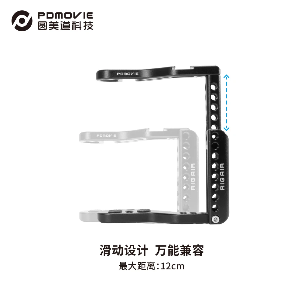 PDMOVIE RIG AIR 通用半兔笼 可伸缩  适合索尼/佳能/松下/尼康