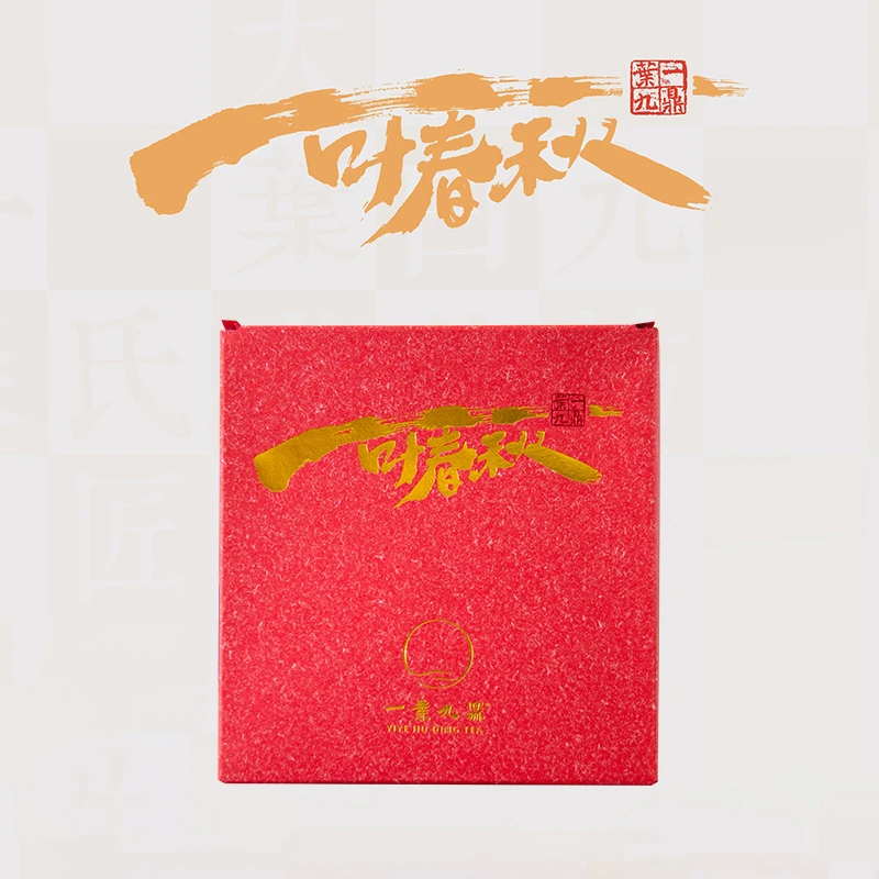 一叶九鼎2014一叶春秋茶饼100g盒装福鼎白茶