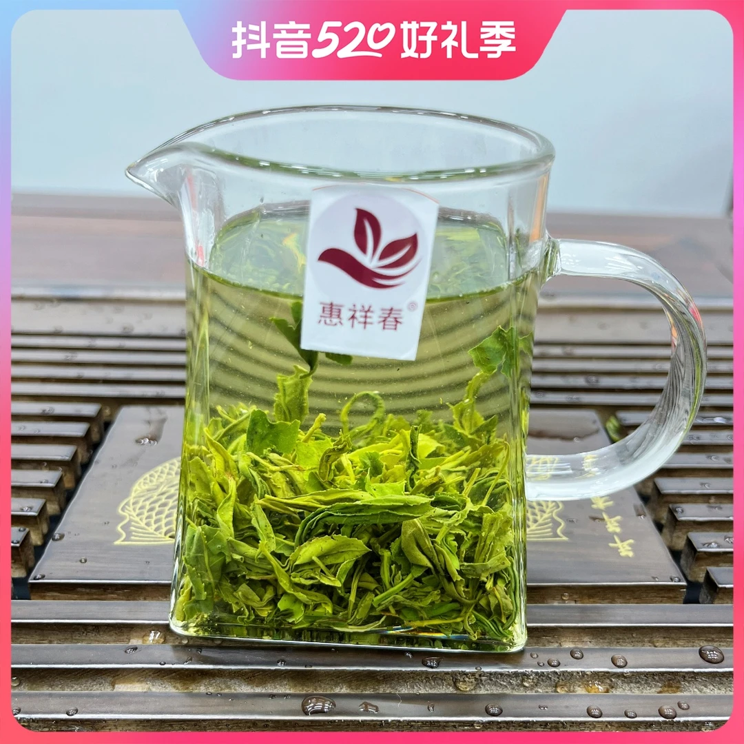 2025新茶高山绿茶大火炒制粗料浓香耐泡老茶客口粮茶谷雨茶