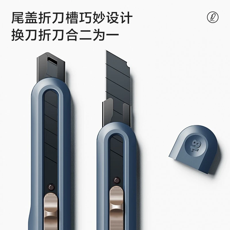得力纽赛大号美工刀文具锋利耐磨裁纸刀家用办公多功能大号NS063