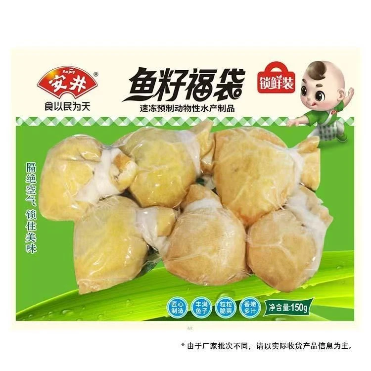 Anjoy/安井鱼籽福袋