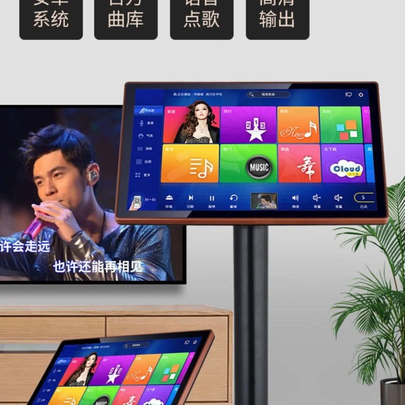 A-SHUDLO3T 20寸触摸一体点歌机4K高清 家用K歌点唱机KTV语音点歌