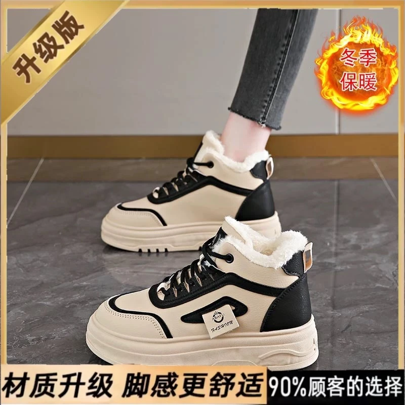 女生秋新款高帮加绒休闲板鞋RD7343