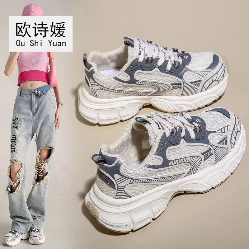 【海浪女鞋】厚底拼色休闲鞋女鞋透气网鞋老爹鞋YH917-1/917