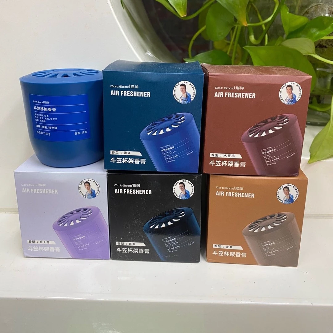 新款车载斗笠杯架固体香膏车内净味除菌除甲醛淡香持车卫生间通用