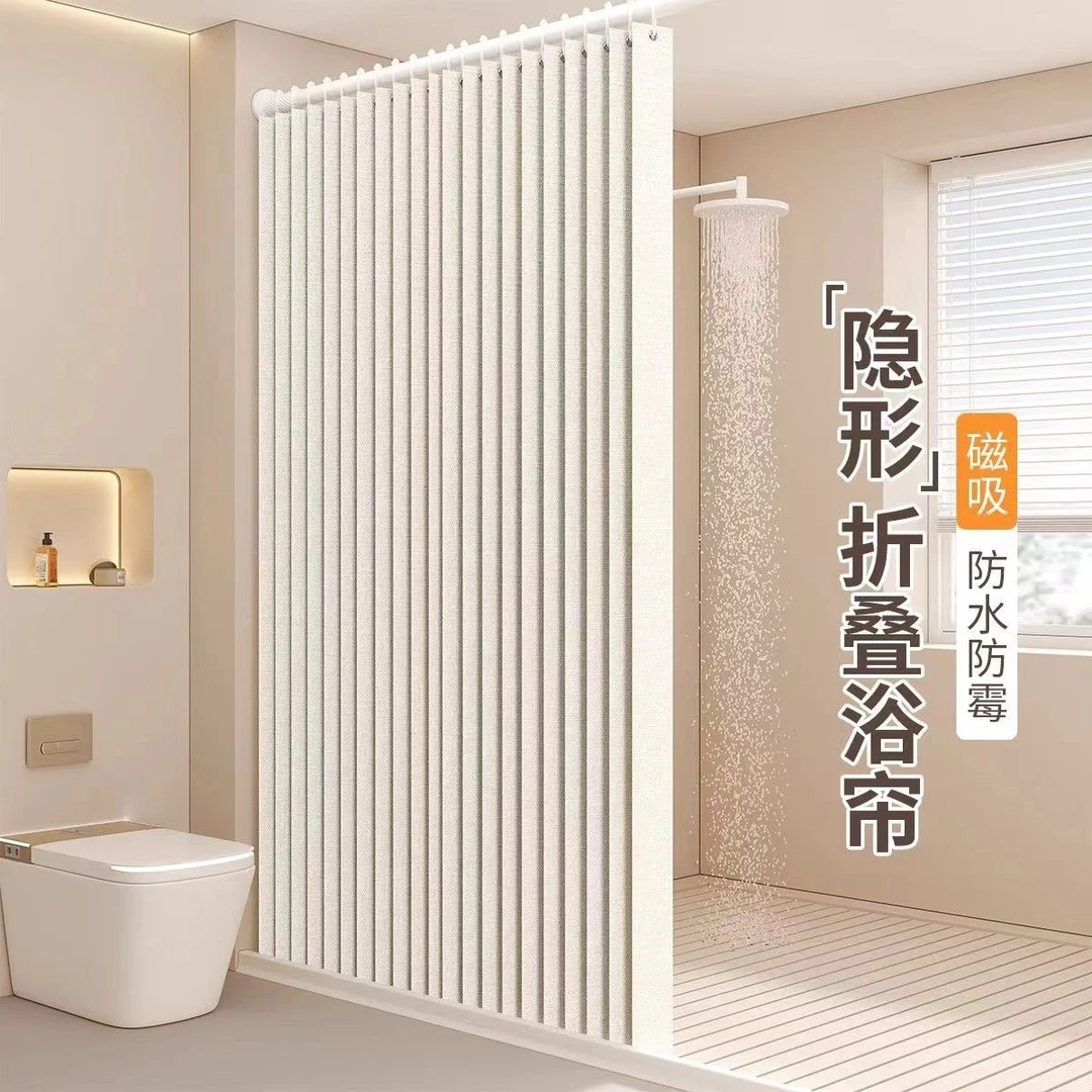 卫生间折叠浴帘免打孔伸缩杆浴室加厚防水防霉防寒速干保暖遮光帘