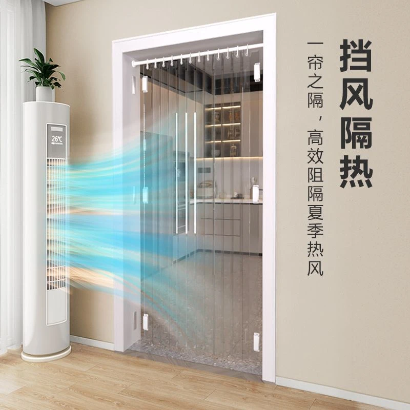 空调门帘挡风隔断帘防走冷气磁吸折叠防蚊卧室客厅厨房隔油烟帘子