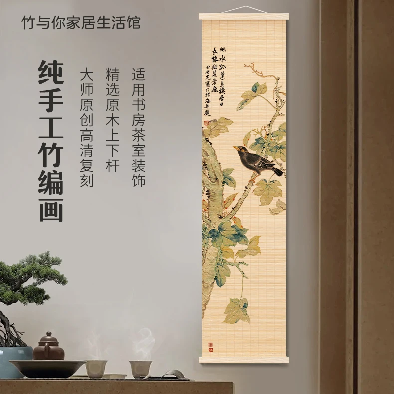 花鸟成双竹编挂画优质禅意国画客厅茶室装饰画新中式图案定制甄选