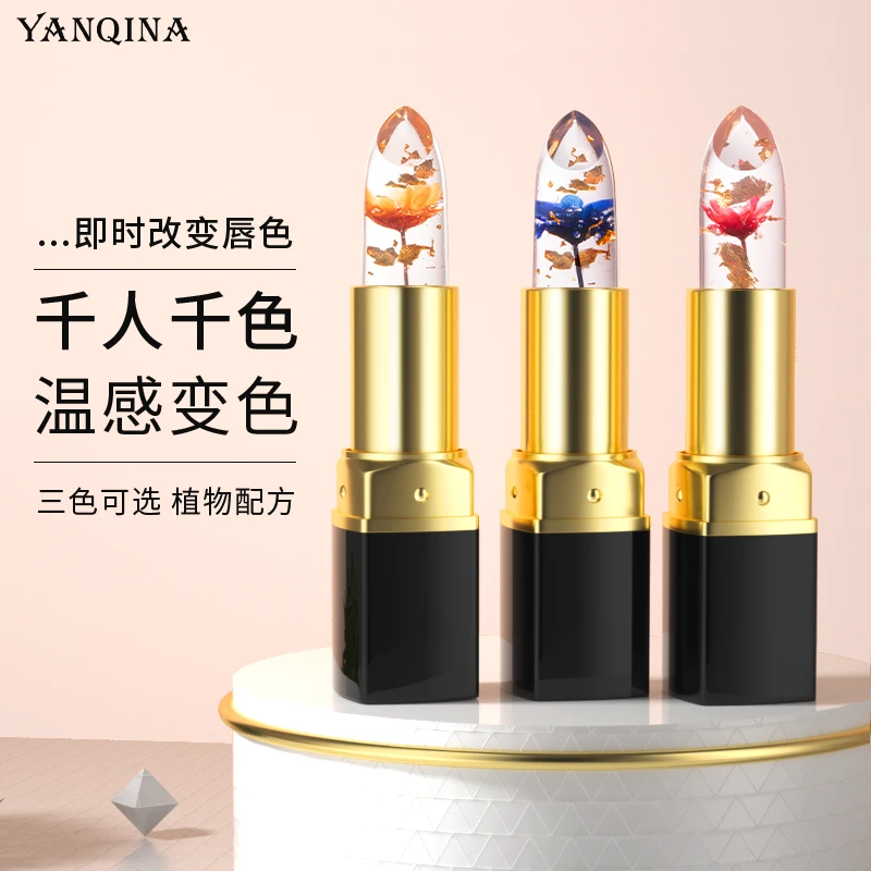 【千人千色】鲜花果冻温变口红防水滋润补水不易掉色温感变色润唇膏