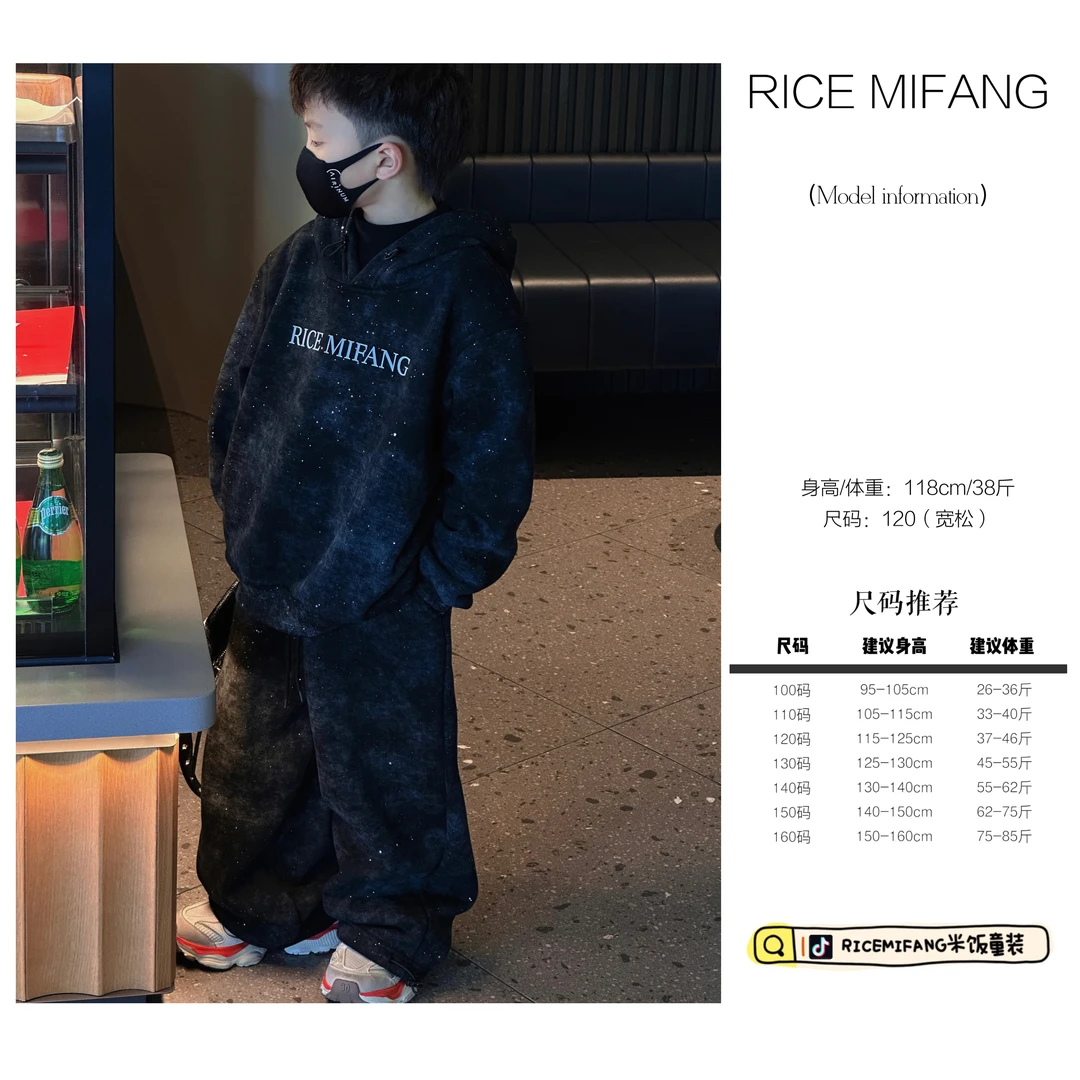 【夜幕星河】一体绒两件套卫衣套装 定制重工细闪面料 RICE MIFANG
