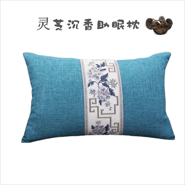灵芝沉香助眠枕头