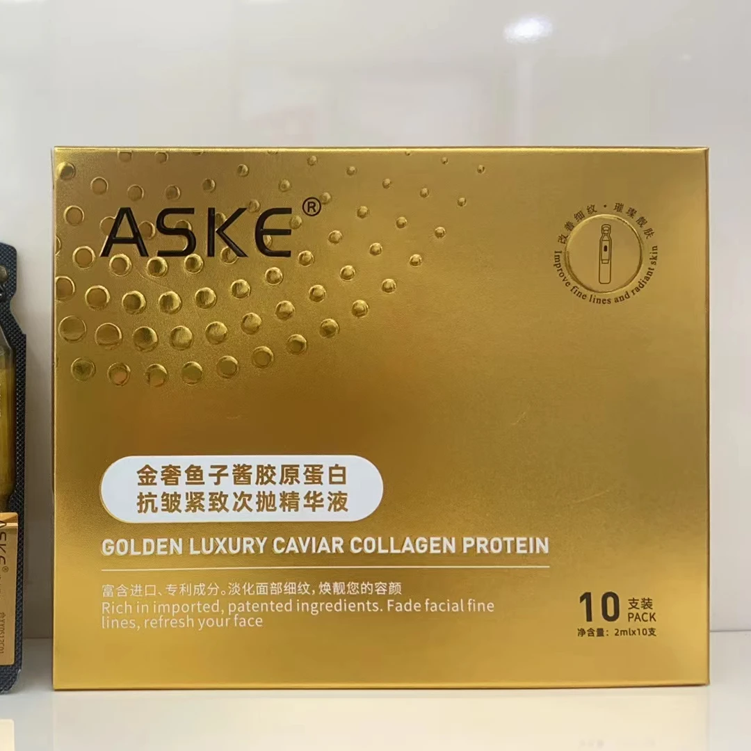 ASKEASKE金奢鱼子酱胶原蛋白抗皱紧致次抛精华液