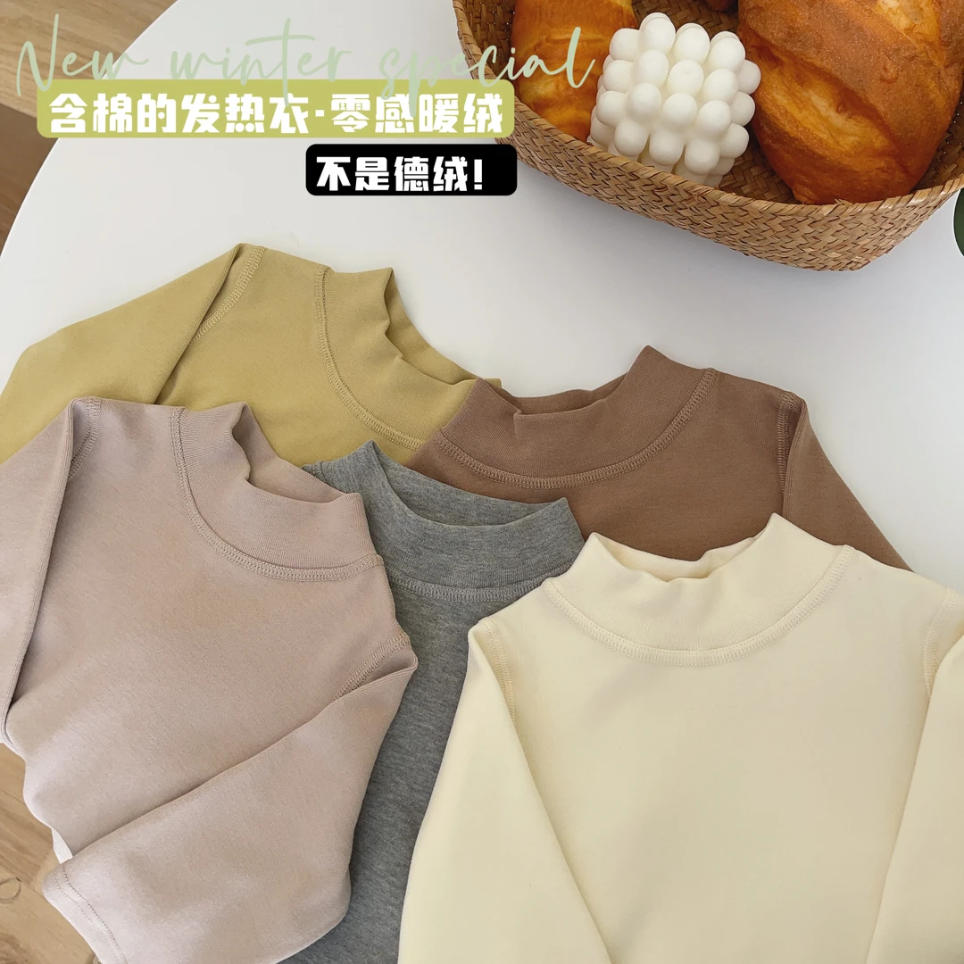 【含棉零感暖绒非德绒】婴幼儿内衣男女宝宝打底衫半高领冬纯色