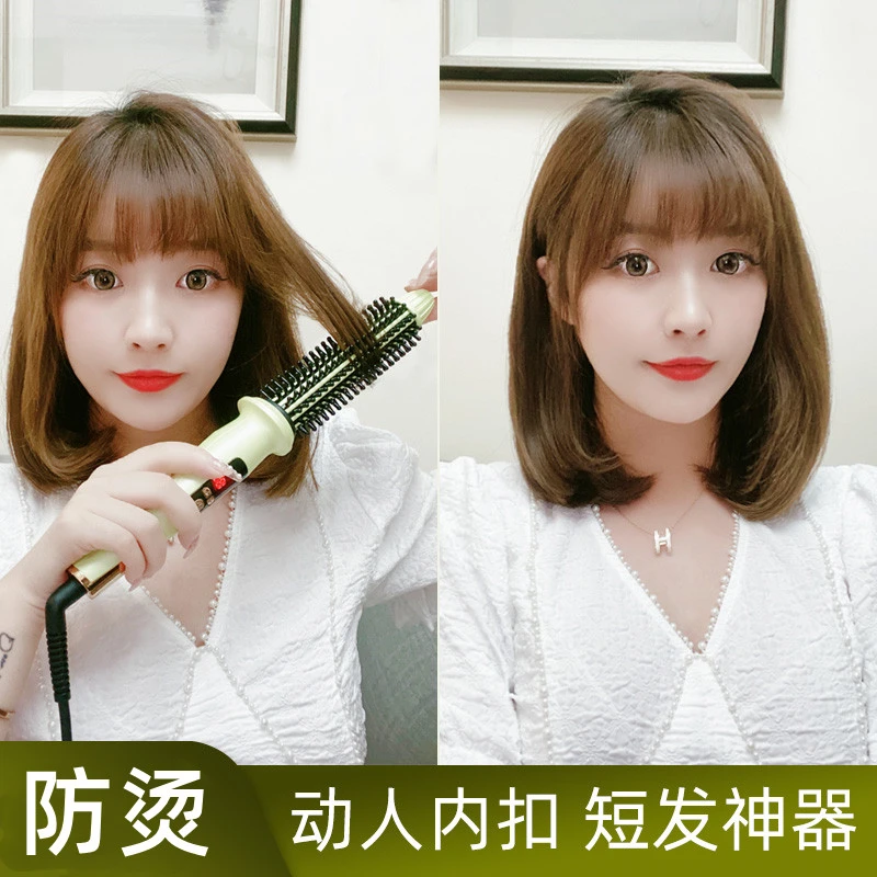 内扣卷发器防烫短发打理神器蓬松垫发根刘海学生卷发棒造型电卷梳