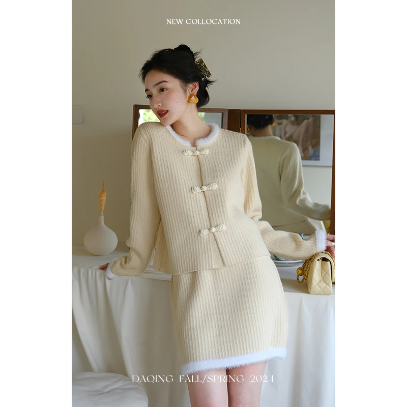 许大晴【探春】 新中式毛领盘扣针织衫半身裙套装 D4719