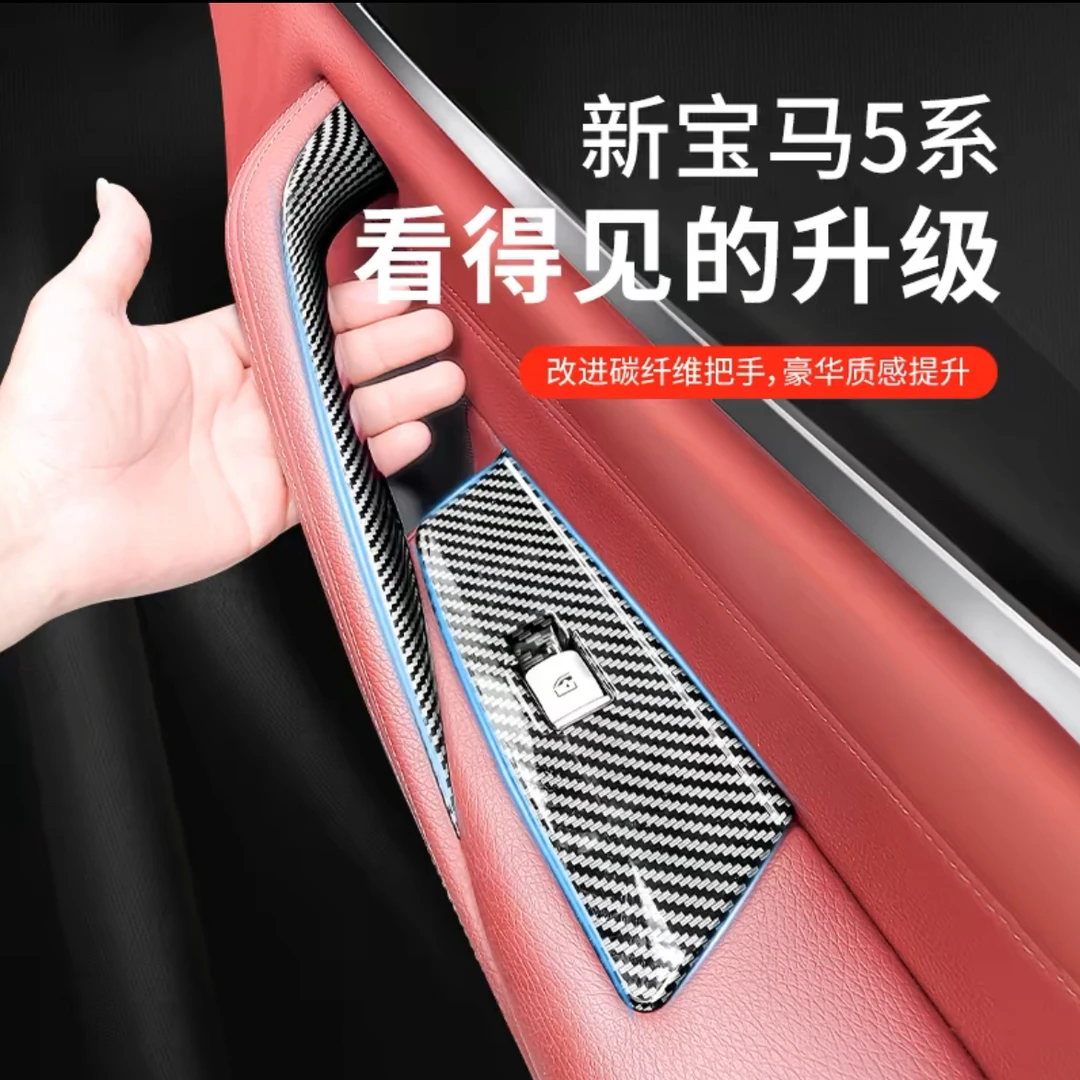 适用新宝马5系车门内拉手525528530535车门内宝马5系内门把手套