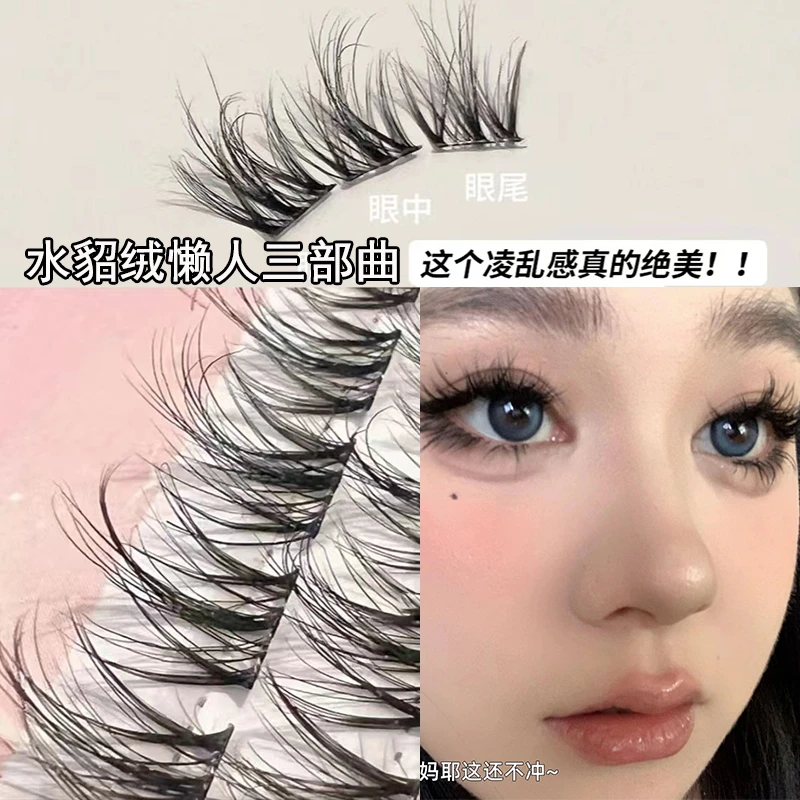 水貂绒婴儿弯睫毛5D层次凌乱层次懒人三部曲自然太阳花仿真单簇睫