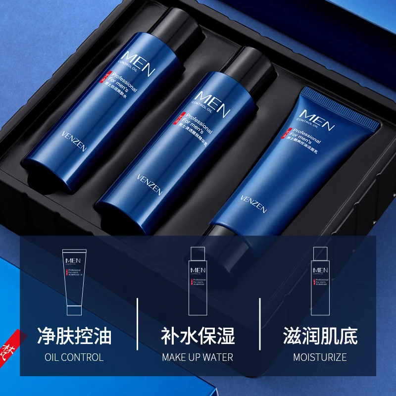 梵贞男士劲肤酷爽三件套盒 洁面乳精华乳爽肤水保湿深层滋润清透.