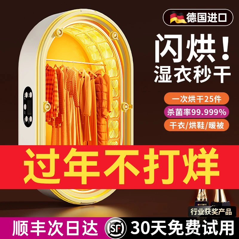 适用小米烘干机家用烘衣服小型折叠干衣机便携式烘干袋一体免安装