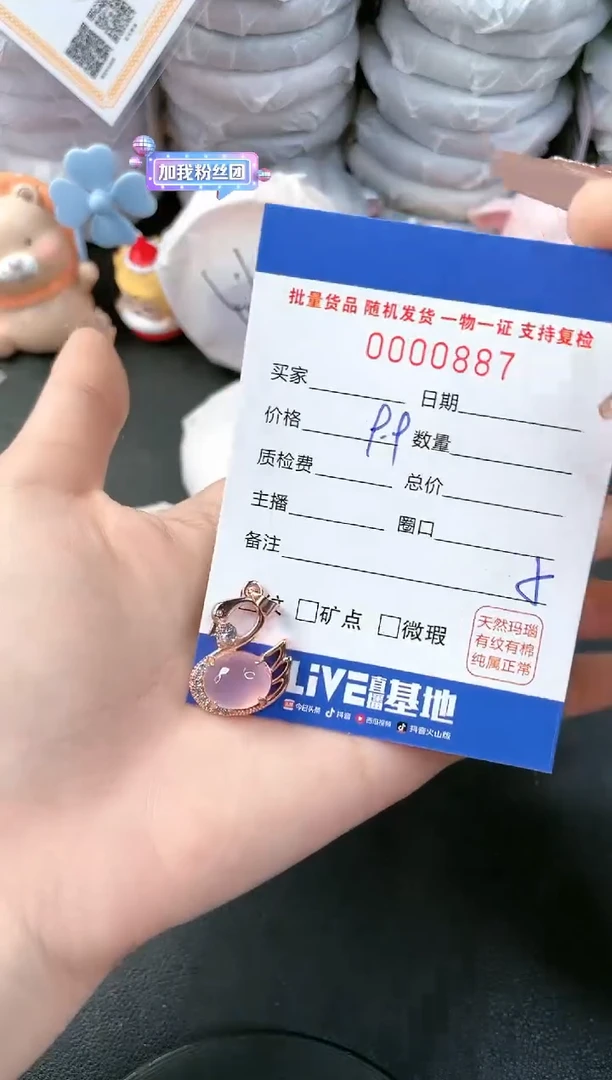 【闪购商品】玛瑙/玉髓颈饰合金-887