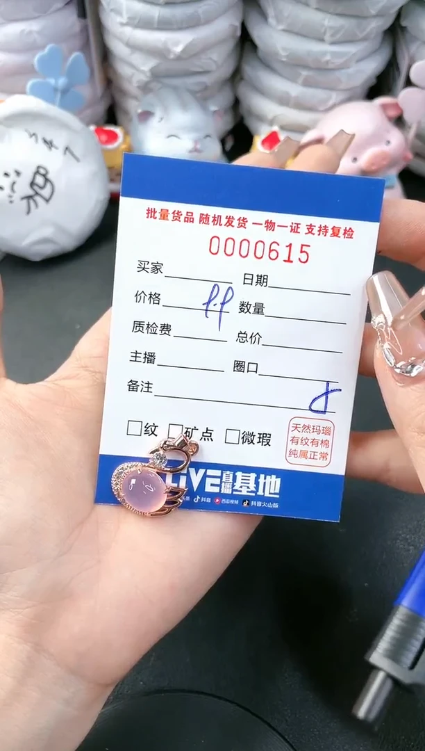 【闪购商品】玛瑙/玉髓颈饰合金-615