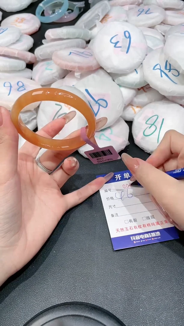 【闪购商品】玛瑙/玉髓手镯未镶嵌-327