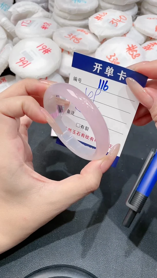 【闪购商品】玛瑙/玉髓手镯未镶嵌-116